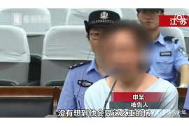 双塔通话清单寻人找人公司